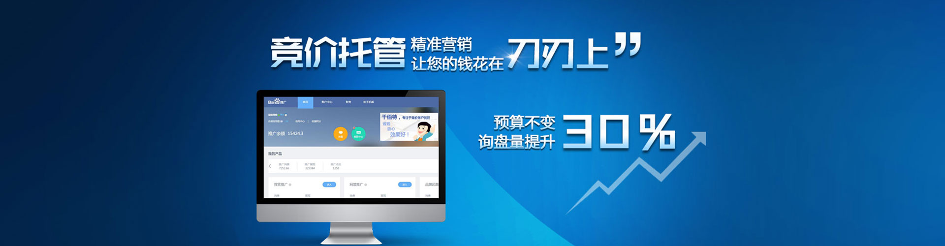 临澧谷歌竞价